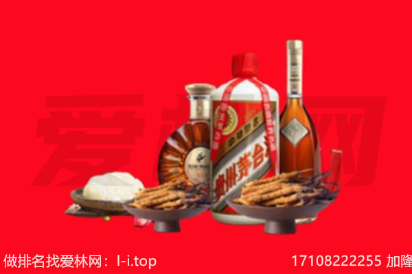 枣强县礼品回收.jpg