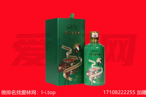 枣强县回收出口茅台酒.jpg