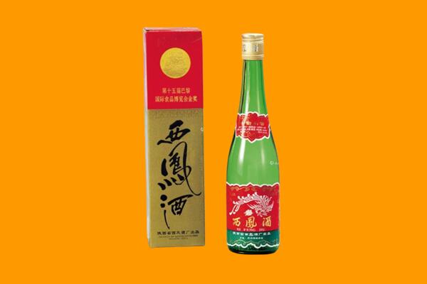 枣强县回收西凤酒