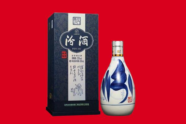 枣强县回收汾酒