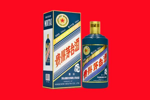枣强县回收贵州茅台.jpg
